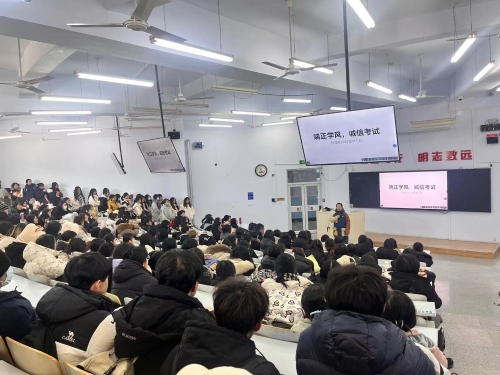 999全讯白菜网2022级开展 “端正学风、诚信考试”年级大会